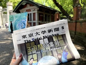「東京大学五月祭」は子どもが楽しめる学園祭だった！【編集部体験レポ】