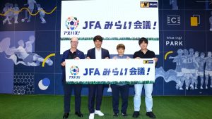 子どもたちのより良いスポーツ環境を目指す「JFAみらい会議」が向き合う課題とは？